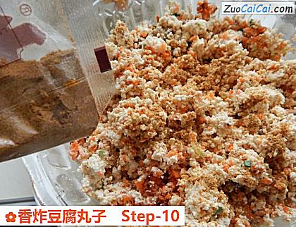香炸豆腐丸子做法第十步骤