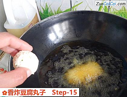 香炸豆腐丸子做法第十五步骤