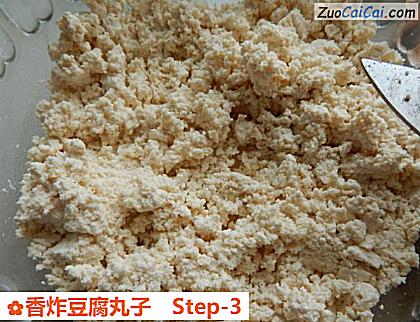 香炸豆腐丸子做法第三步骤