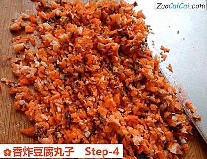 香炸豆腐丸子做法第四步骤