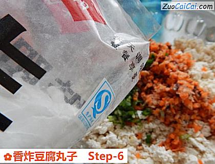香炸豆腐丸子做法第六步骤