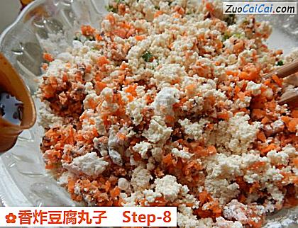 香炸豆腐丸子做法第八步骤