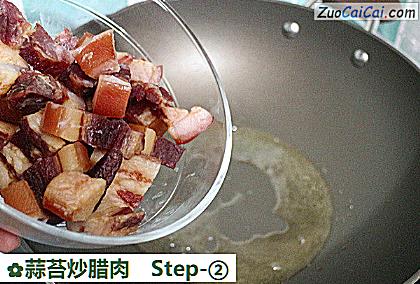 蒜苔炒腊肉做法第二步骤