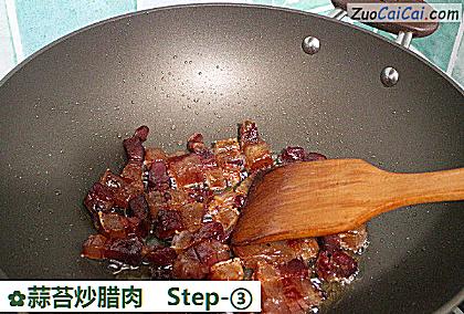 蒜苔炒腊肉做法第三步骤