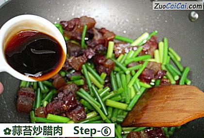蒜苔炒腊肉做法第六步骤