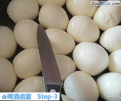 啤酒卤蛋做法第三步骤