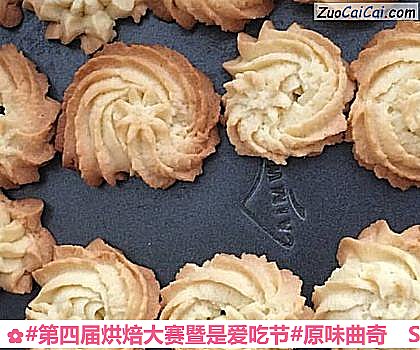 原味曲奇成品图3