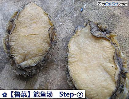 鲍鱼汤做法第二步骤