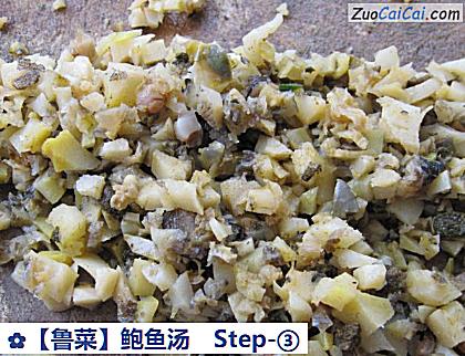 鲍鱼汤做法第三步骤