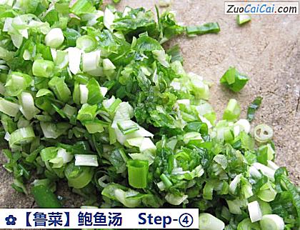 鲍鱼汤做法第四步骤