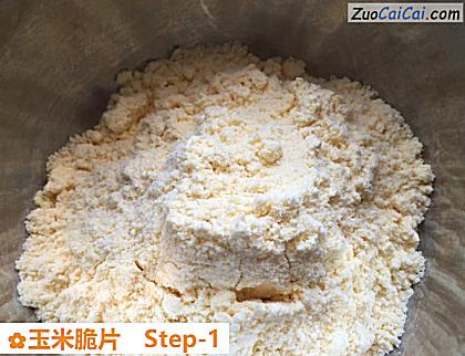 玉米脆片做法第一步骤