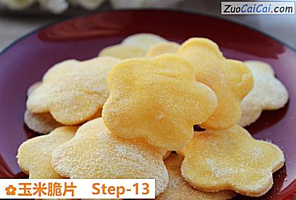 玉米脆片做法第十三步骤