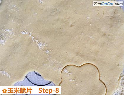 玉米脆片做法第八步骤