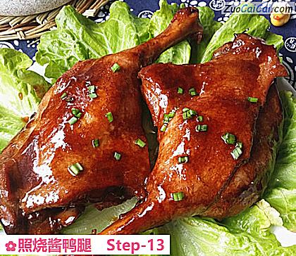 照烧酱鸭腿做法第十三步骤