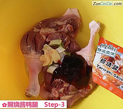 照烧酱鸭腿做法第三步骤