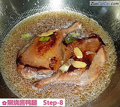 照烧酱鸭腿做法第八步骤