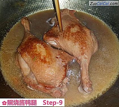 照烧酱鸭腿做法第九步骤