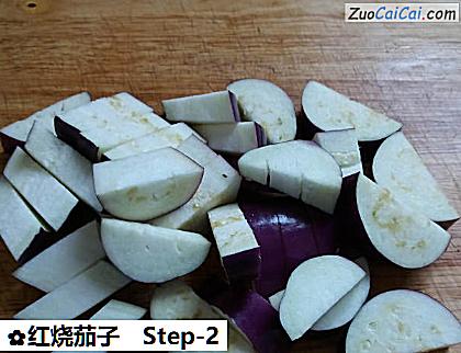 红烧茄子做法第二步骤