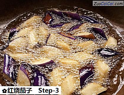 红烧茄子做法第三步骤