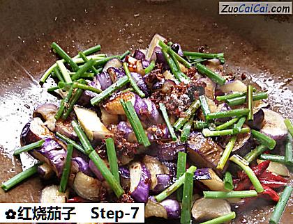 红烧茄子做法第七步骤