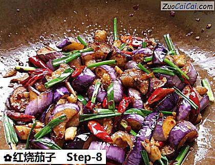 红烧茄子做法第八步骤