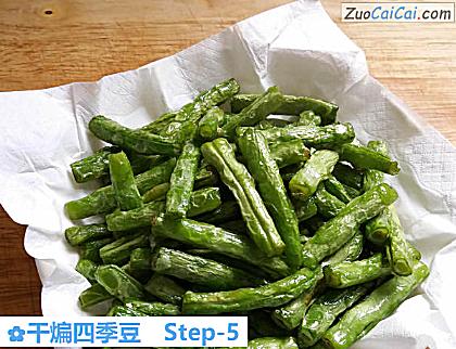 干煸四季豆做法第五步骤