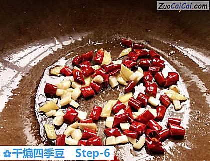 干煸四季豆做法第六步骤