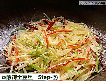 酸辣土豆丝做法第七步骤