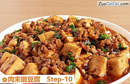 肉末嫩豆腐做法第十步骤