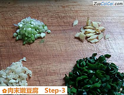 肉末嫩豆腐做法第三步骤