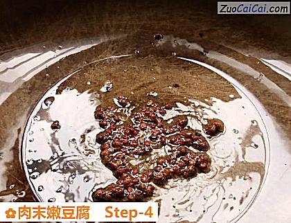 肉末嫩豆腐做法第四步骤