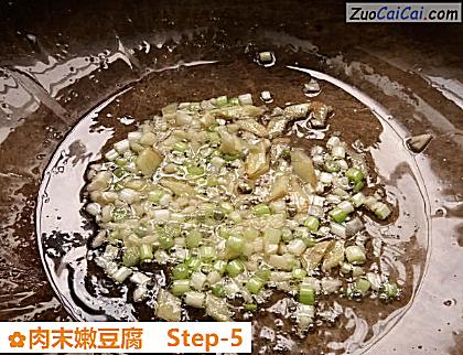 肉末嫩豆腐做法第五步骤
