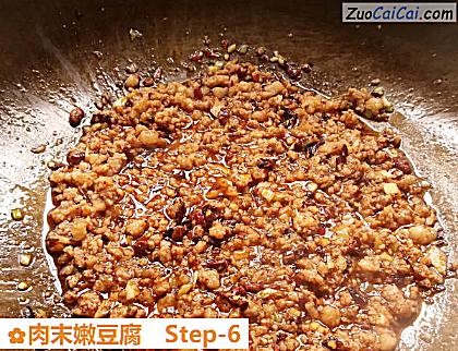 肉末嫩豆腐做法第六步骤