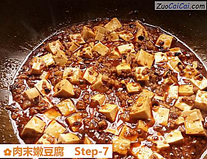 肉末嫩豆腐做法第七步骤