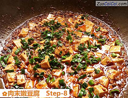 肉末嫩豆腐做法第八步骤