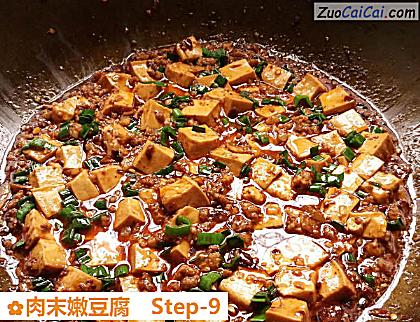 肉末嫩豆腐做法第九步骤