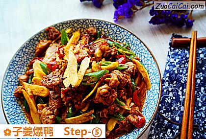 子姜爆鸭做法第五步骤