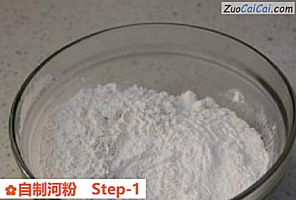 自制河粉做法第一步骤