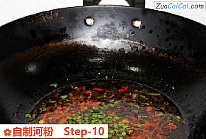 自制河粉做法第十步骤