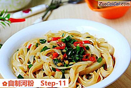 自制河粉做法第十一步骤