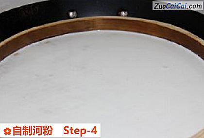 自制河粉做法第四步骤