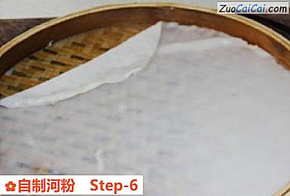 自制河粉做法第六步骤