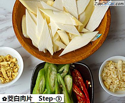 茭白肉片做法第三步骤