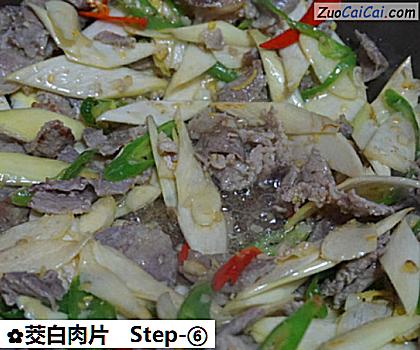 茭白肉片做法第六步骤