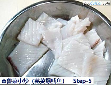 鲁菜小炒做法第五步骤