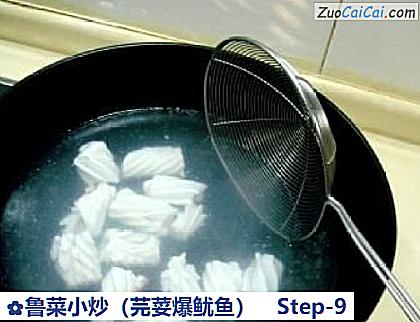 鲁菜小炒做法第九步骤