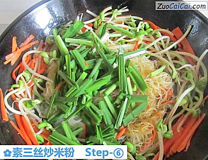 素三丝炒米粉做法第六步骤