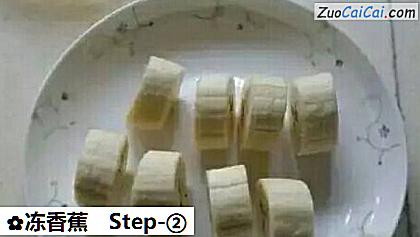 冻香蕉做法第二步骤
