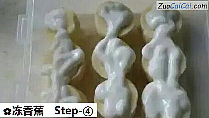 冻香蕉做法第四步骤