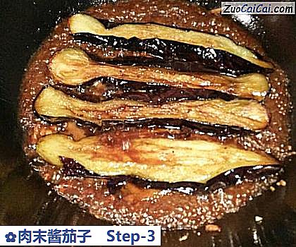 肉末酱茄子做法第三步骤